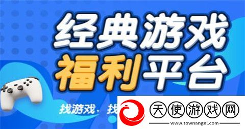 ios公益服BT手游平台推荐
