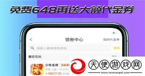 ios公益服BT手游平台推荐