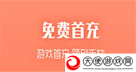 ios公益服BT手游平台推荐