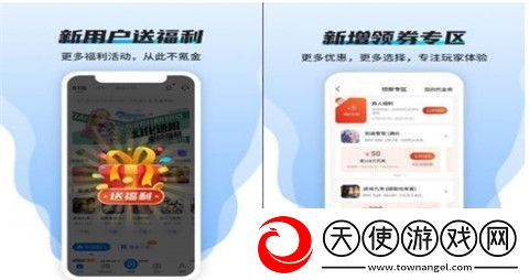 ios公益服BT手游平台推荐