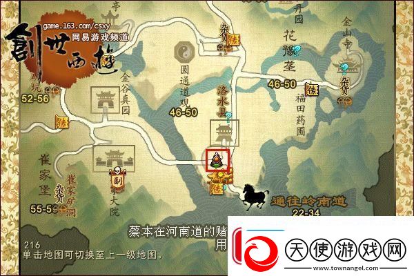 光荣无双深渊IGN7分
