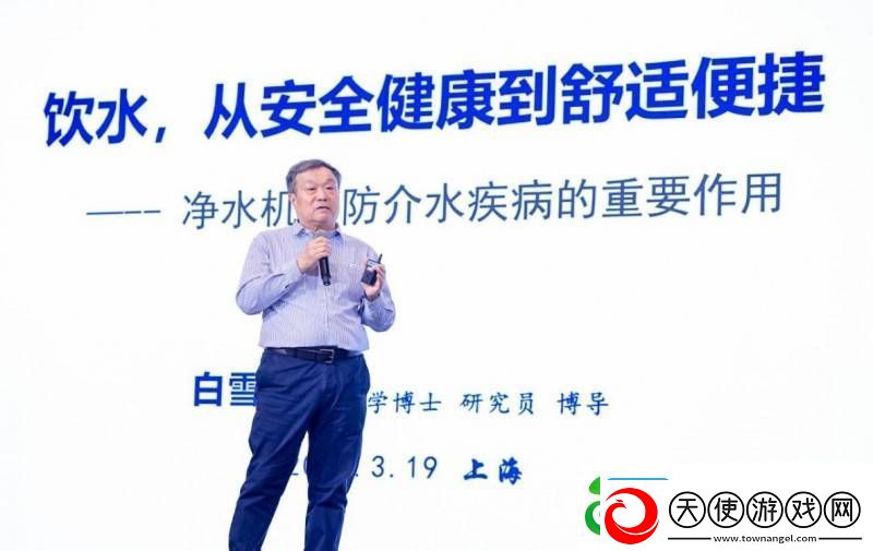 IAM智能净水器Pro新品发布