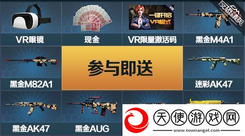 反恐精英CMSWAT首届排位赛火热开启