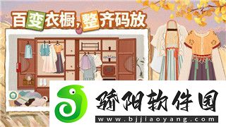 幸福工厂箱子掉进悬崖
