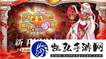 刺客信条英灵殿多少个g