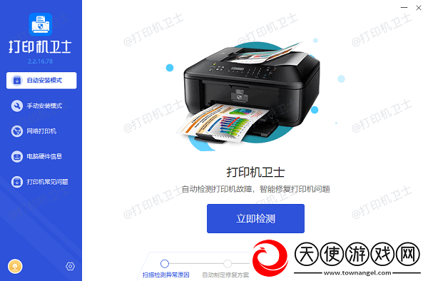 打印机e50什么意思