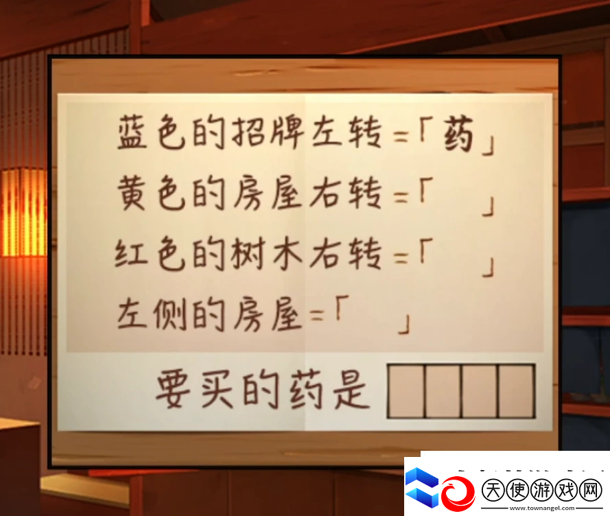 妖怪夜市游戏第五章怎么过关妖怪夜市游戏第五章通关攻略