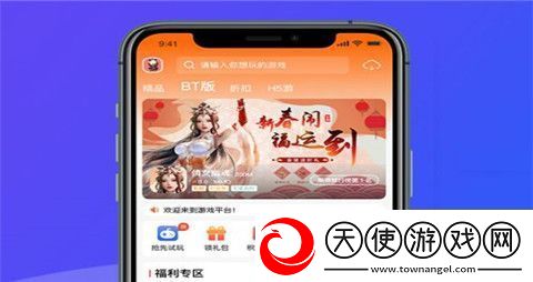 ios公益服BT手游平台推荐