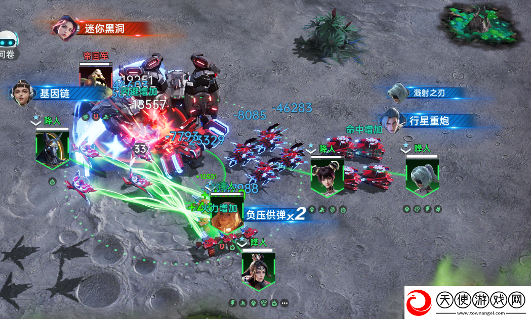 群星纪元小型兵种隐刺机兵是什么类型的兵种