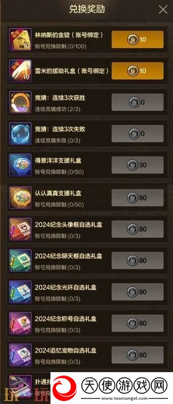DNF地下城与勇士手游全新版本活动爆料！送全身55级史诗！