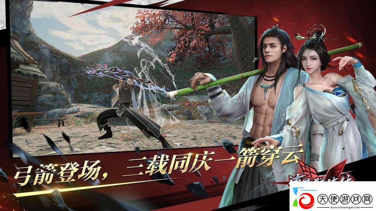 流星群侠传易版今日告别新内容开发