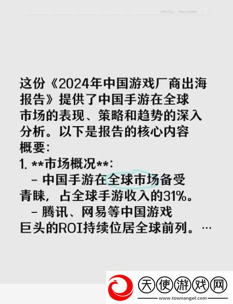 存储芯片寒潮下的手游江湖