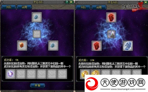 剑2开年资料片”归燕衔春“今日温情上线！