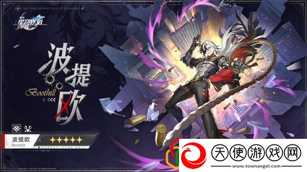波提欧什么时候出