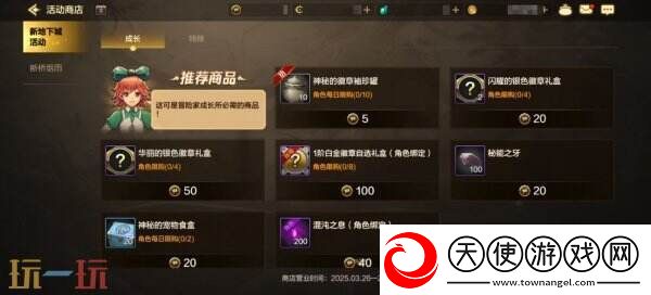 DNF地下城与勇士手游全新版本活动爆料！送全身55级史诗！