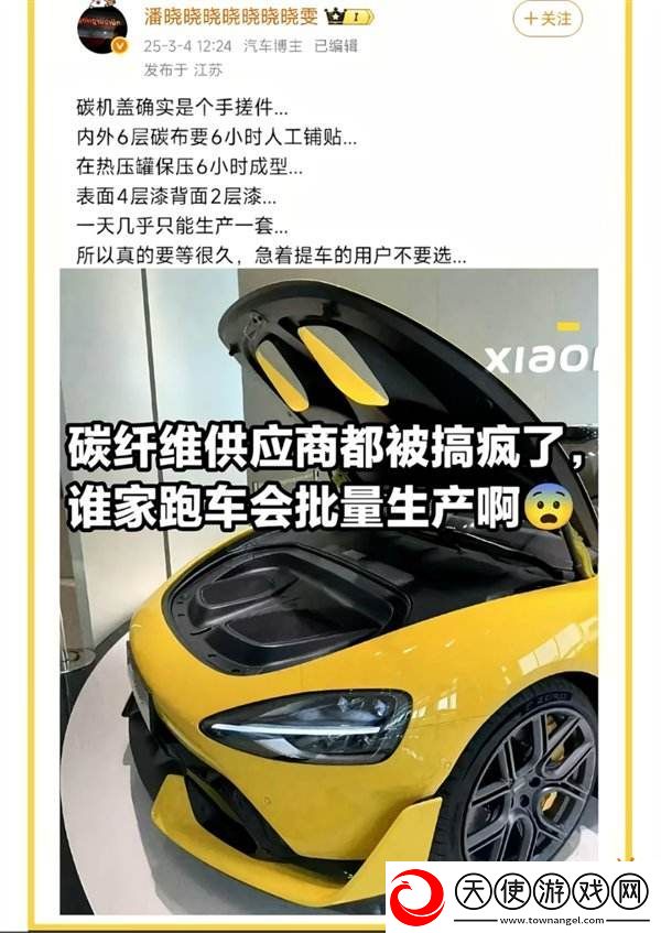 买一辆小米SU7