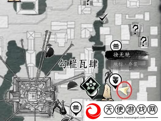 燕云十六声有美一人任务攻略方法