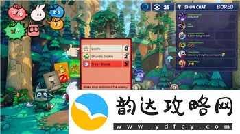 密室逃脱求生系列1极地冒险攻略毒药怎么配