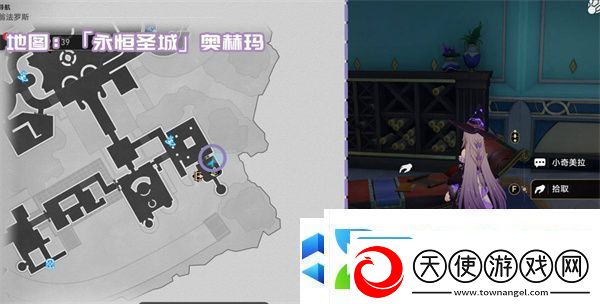 崩坏星穹铁道3.1新增书籍收集指南