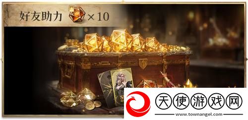 公测福利