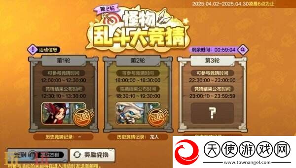 DNF地下城与勇士手游全新版本活动爆料！送全身55级史诗！