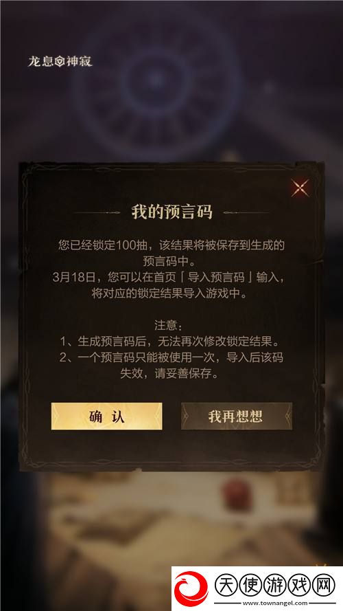公测福利