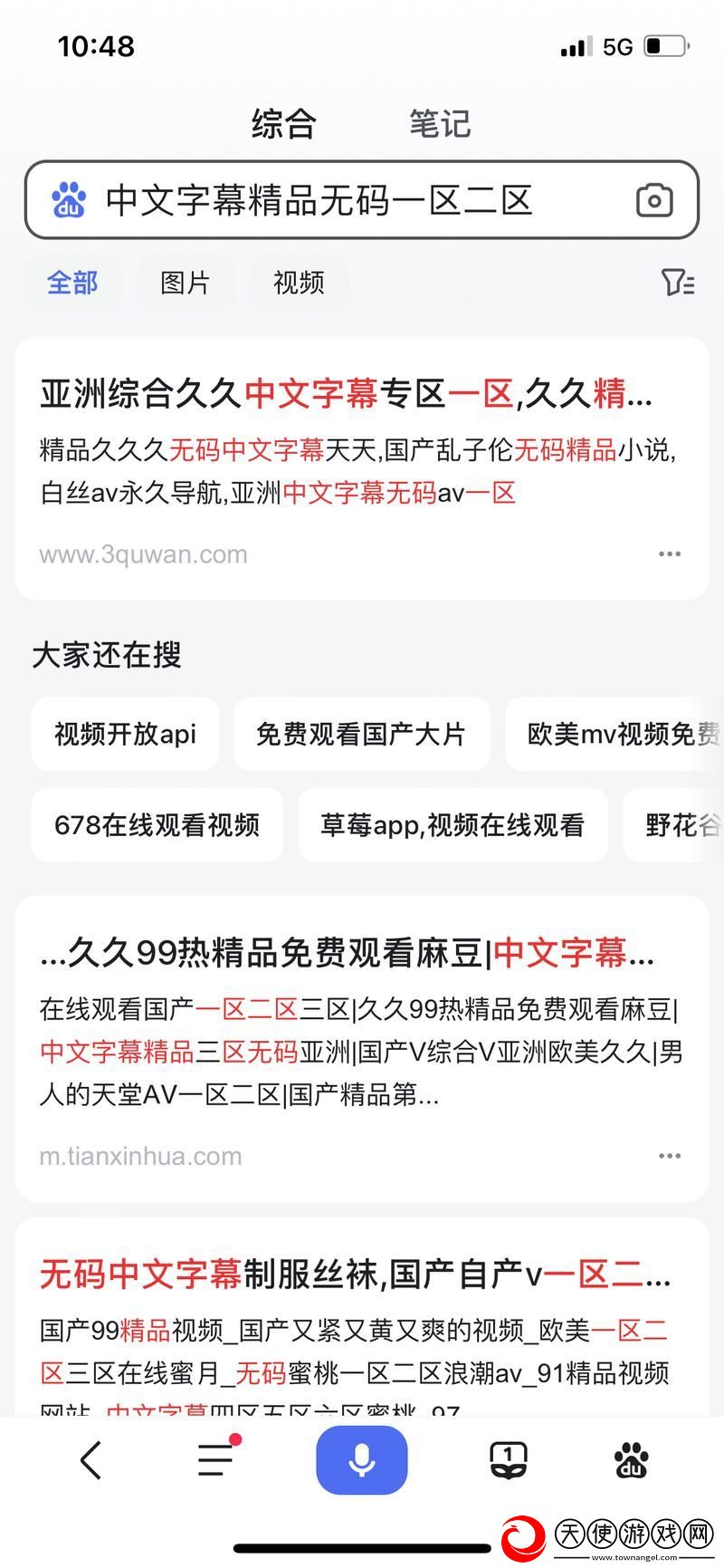 91在线乱码码精品㊙️入口