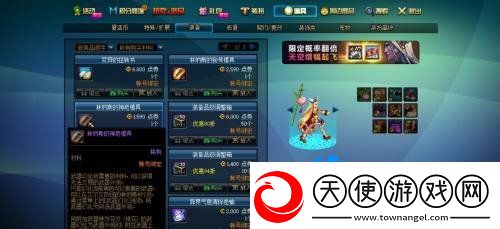 DNF武器怎么幻化