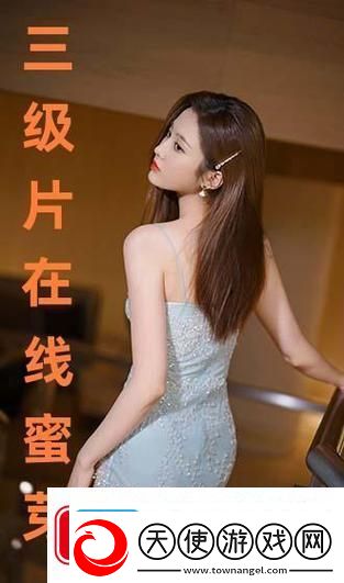三年在线观看免费高清