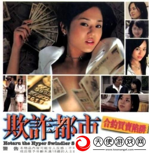 苍老师最经典10部电影
