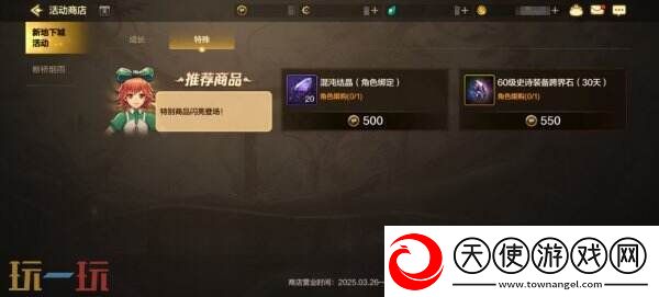 DNF地下城与勇士手游全新版本活动爆料！送全身55级史诗！