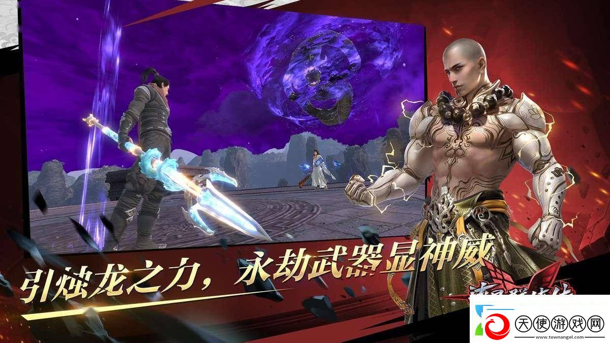 流星群侠传易版今日告别新内容开发