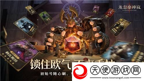 公测福利