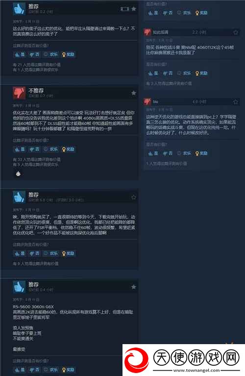 Steam褒贬不一！浪人崛起首发在线超万人