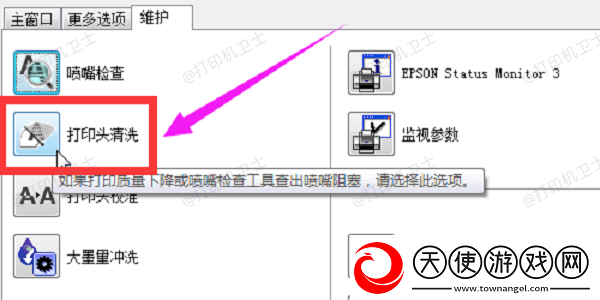 惠普打印机打印不出彩色怎么处理