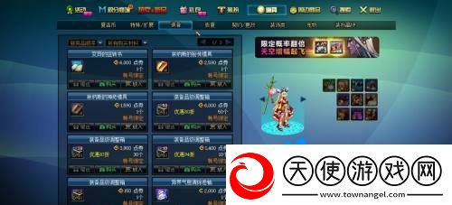 DNF武器怎么幻化