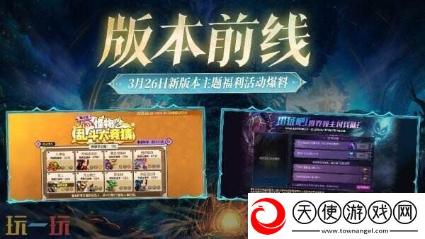 DNF地下城与勇士手游全新版本活动爆料！送全身55级史诗！