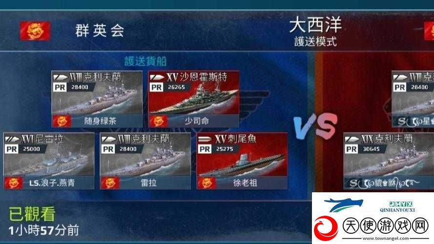 全球行动战舰流玩法全解！两军海上对决零失误技巧大公开