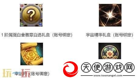 DNF地下城与勇士手游全新版本活动爆料！送全身55级史诗！