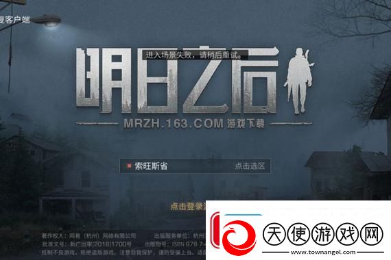 解禁倒计时18天！如何用321.2元在怪猎荒野游民商城中获得最佳装备