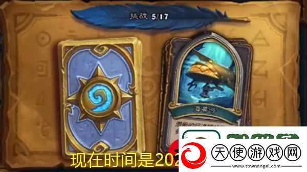 暗黑破坏神