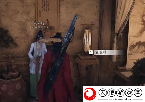 燕云十六声有美一人任务攻略方法