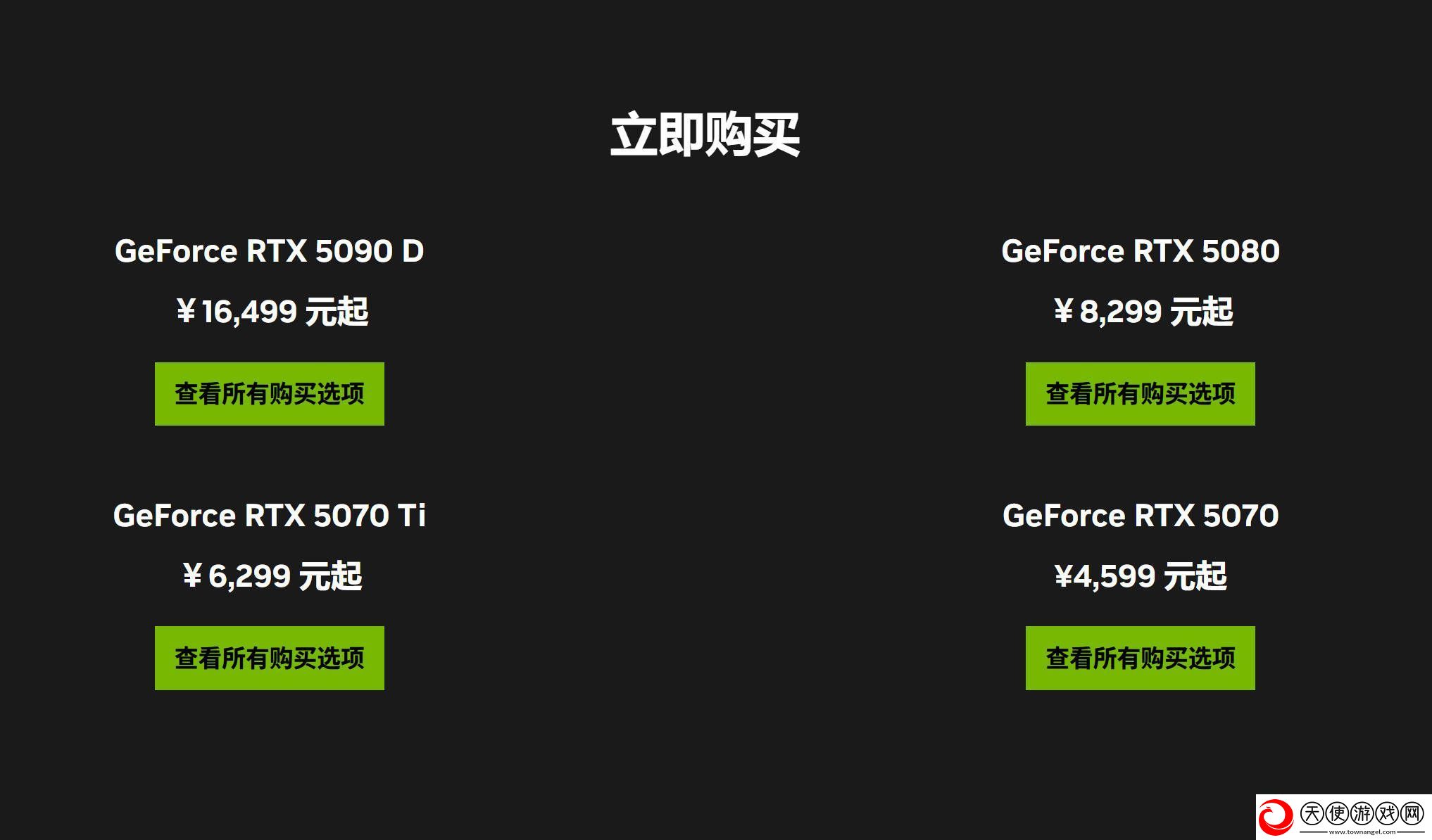 RTX