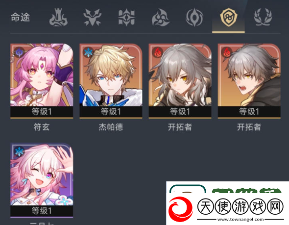 崩坏星穹铁道2.0版本新玩家怎么练号
