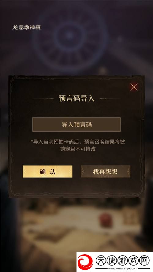 公测福利