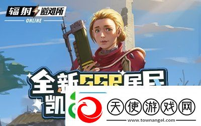 遗物系统强势来袭！全新SSR角色叶龄登场！