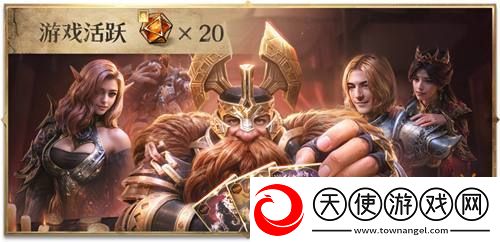 公测福利