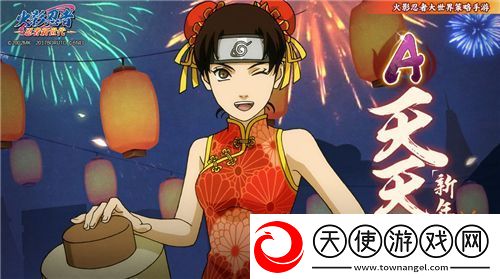 火影忍者