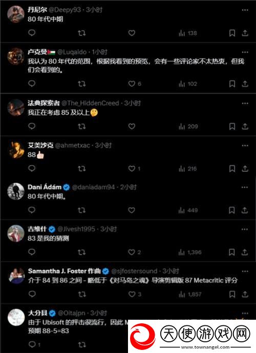 真的假的