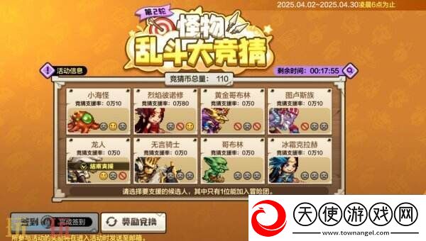 DNF地下城与勇士手游全新版本活动爆料！送全身55级史诗！